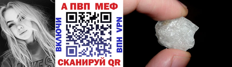 blacksprut tor  Москва  Alpha-PVP СК 