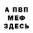 Метадон мёд Dreadsport