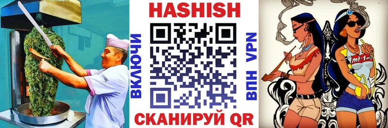 Печенье с ТГК марихуана  закладки  Москва 
