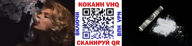 Cocaine Боливия  Москва 