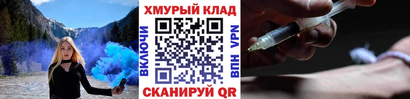 ГЕРОИН гречка  ссылка на мегу как зайти  Москва  купить наркоту 