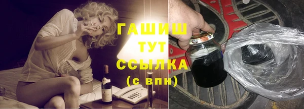 ГАЛЛЮЦИНОГЕННЫЕ ГРИБЫ Дмитровск