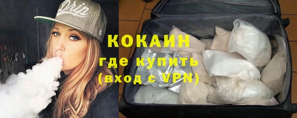 кокаин Дмитров