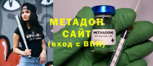 ГАЛЛЮЦИНОГЕННЫЕ ГРИБЫ Дмитровск