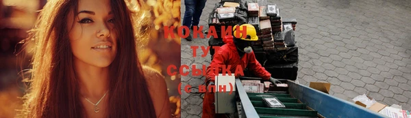 кокаин Дмитров