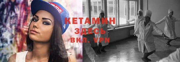 кокаин Дмитров