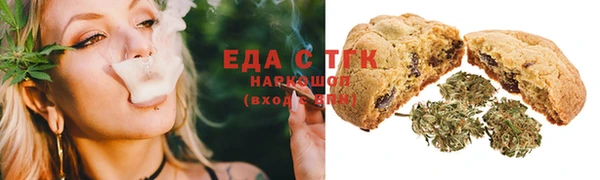 ГАЛЛЮЦИНОГЕННЫЕ ГРИБЫ Дмитровск