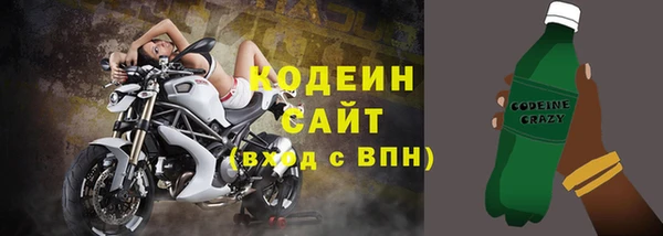 ГАЛЛЮЦИНОГЕННЫЕ ГРИБЫ Дмитровск