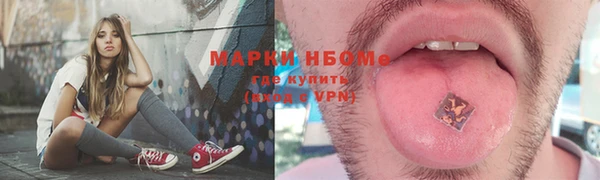 кокаин Дмитров