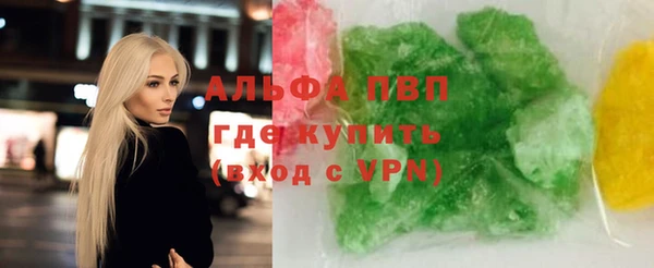 ГАЛЛЮЦИНОГЕННЫЕ ГРИБЫ Дмитровск