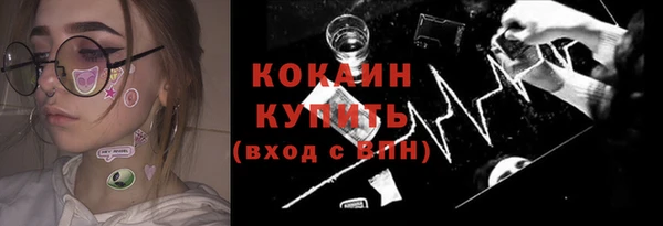 ГАЛЛЮЦИНОГЕННЫЕ ГРИБЫ Дмитровск