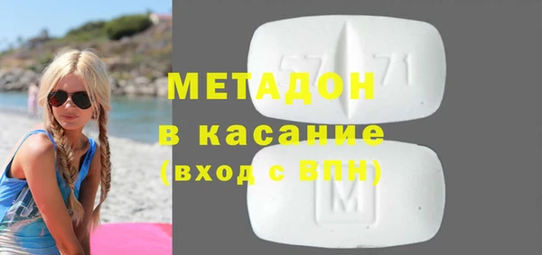 ГАЛЛЮЦИНОГЕННЫЕ ГРИБЫ Дмитровск