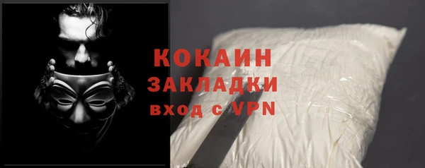 кокаин Дмитров
