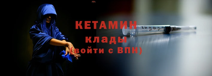 кокаин Дмитров