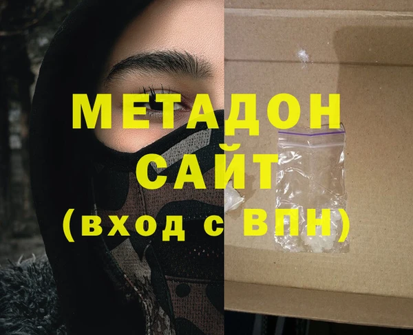 кокаин Дмитриев