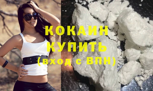 ГАЛЛЮЦИНОГЕННЫЕ ГРИБЫ Дмитровск