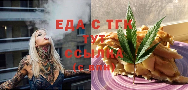 кокаин Дмитров