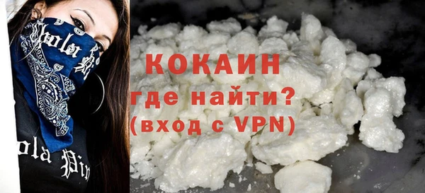 ГАЛЛЮЦИНОГЕННЫЕ ГРИБЫ Дмитровск