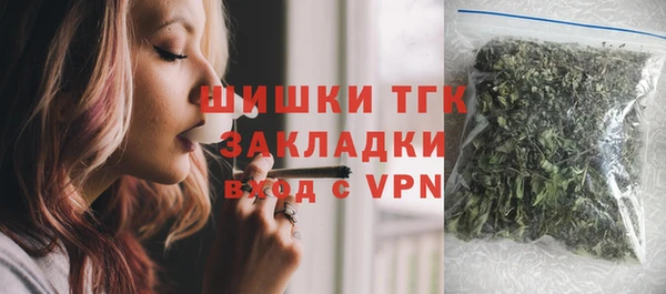 мескалин Гусиноозёрск