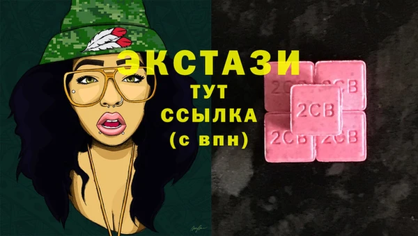кокаин Дмитров