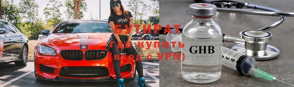 кокаин Дмитриев