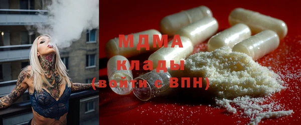 ГАЛЛЮЦИНОГЕННЫЕ ГРИБЫ Дмитровск