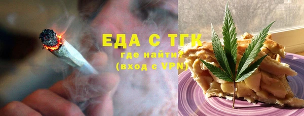 кокаин Дмитров