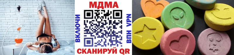 MDMA кристаллы  дарнет шоп  hydra рабочий сайт  Москва 