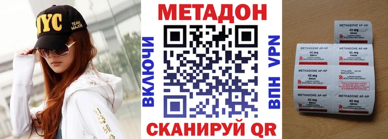 МЕТАДОН мёд  купить наркоту  Москва 
