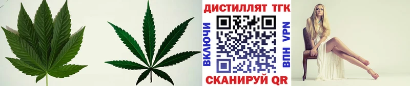 Дистиллят ТГК вейп  Москва 